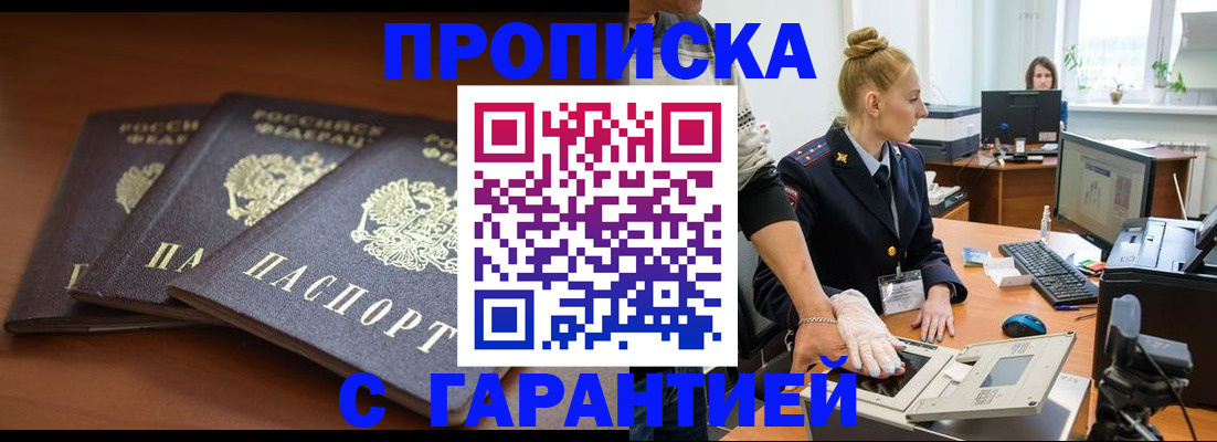 регистрация для школы в Меленках