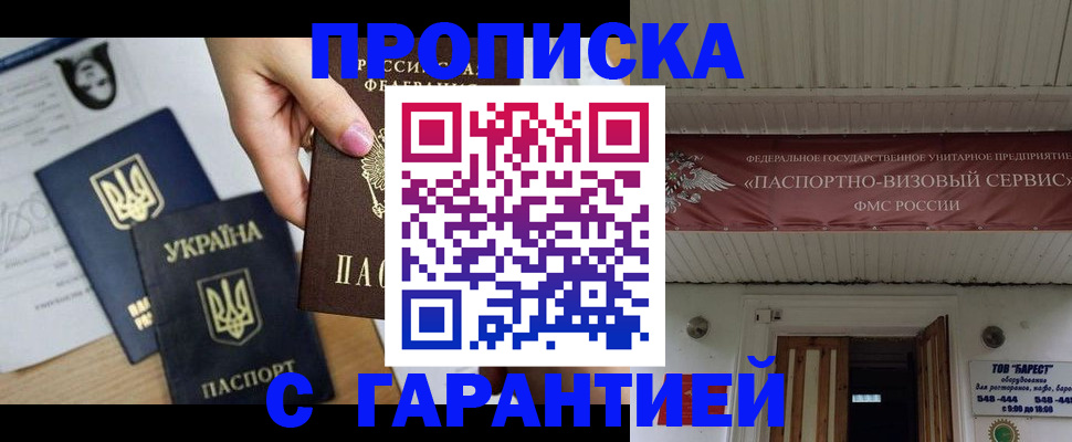 найти адрес прописки в Меленках